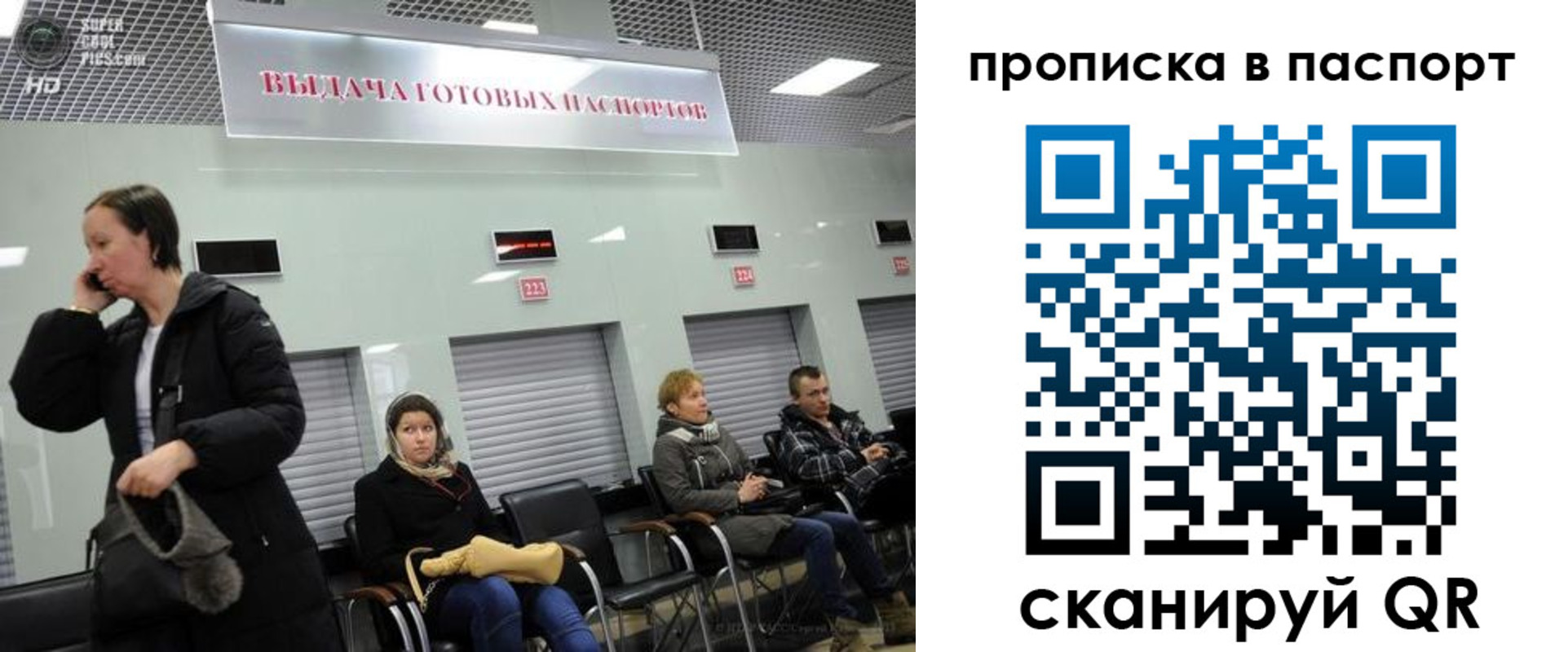 где прописаться в Урени