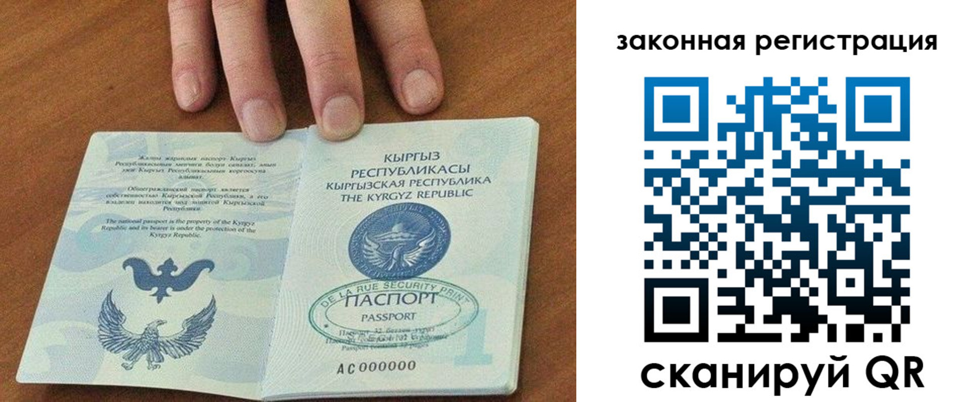 прописка гарантия в Урени