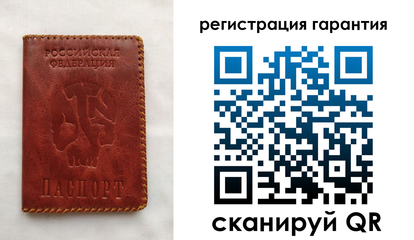 временная регистрация законно в Урени