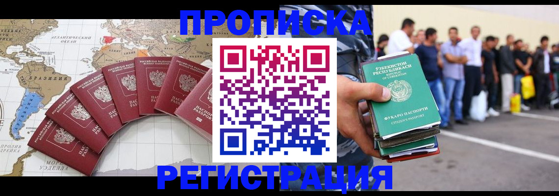 найти адрес прописки в Урени